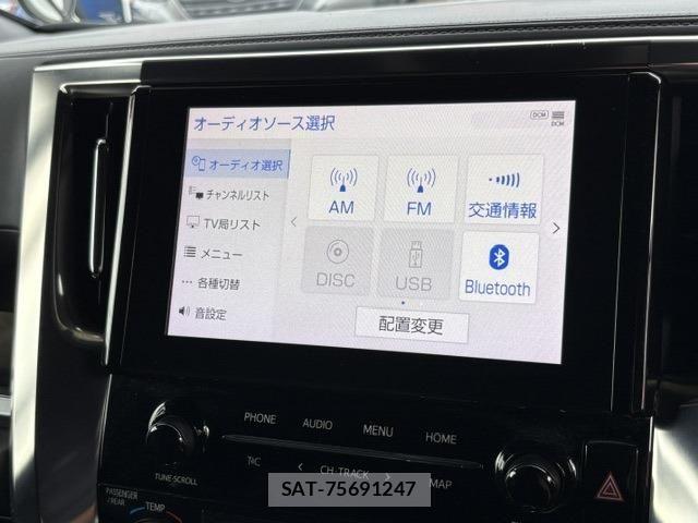 Toyota ALPHARD 2020-07 8827679-26