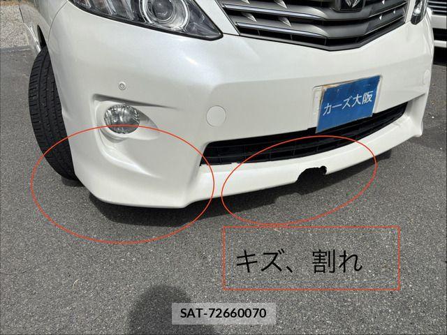 Toyota ALPHARD 2011-03 8827689-10