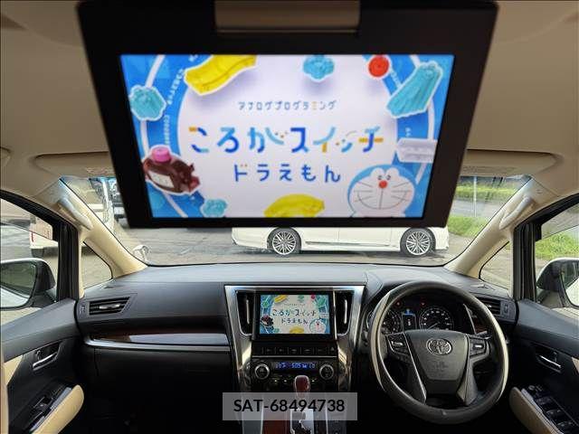 Toyota ALPHARD 2015-09 8848107-1