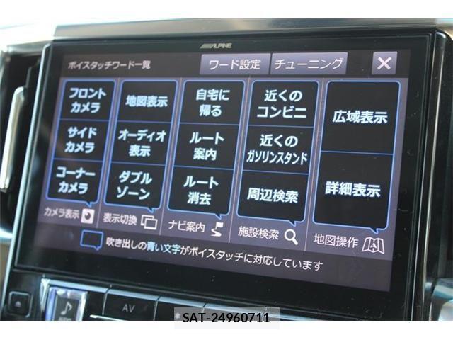 Toyota ALPHARD 2019-11 8848102-5