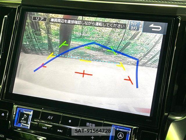 Toyota ALPHARD 2017-02 8848097-4