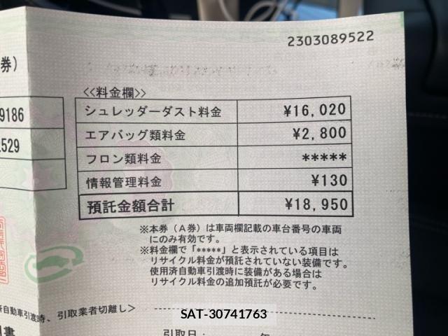Toyota ALPHARD 2025-02 8848030-27