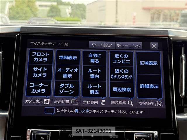 Toyota ALPHARD 2019-12 8848089-24
