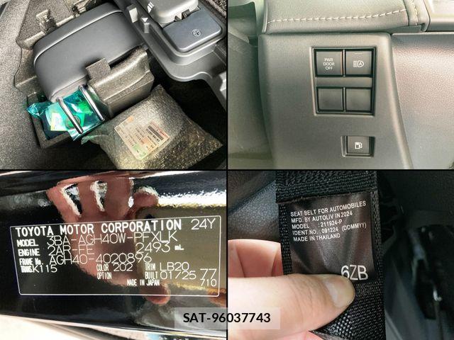 Toyota ALPHARD 2025-01 8847992-17
