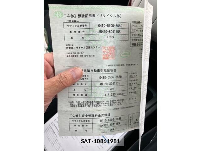 Toyota ALPHARD 2009-05 8848113-27