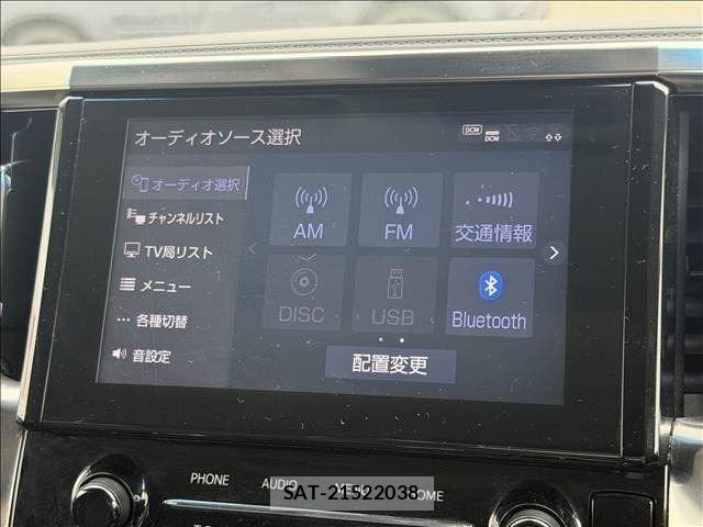 Toyota ALPHARD 2020-05 8848076-16