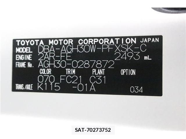 Toyota ALPHARD 2019-10 8878503-2