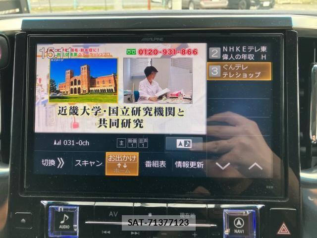Toyota ALPHARD 2015-02 8878517-27