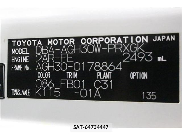 Toyota ALPHARD 2018-02 8878520-2