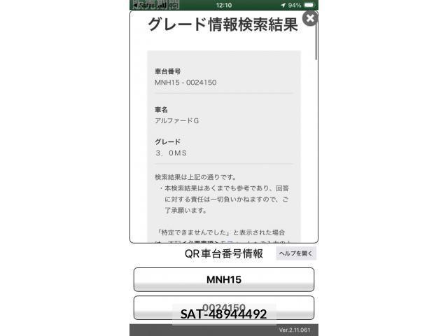 sat car