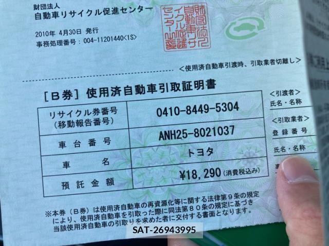 Toyota ALPHARD 2010-04 2206083-21
