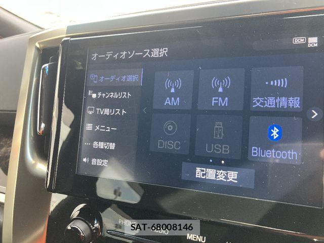 Toyota ALPHARD 2022-12 2775678-7