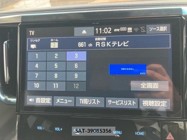 Toyota ALPHARD 2019-09 6008499-19