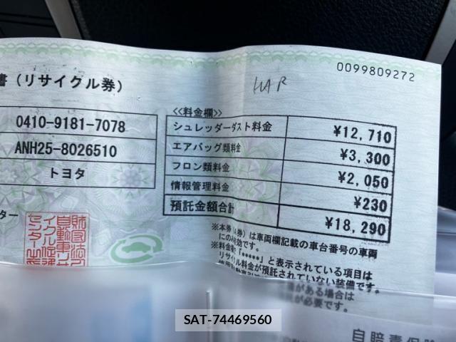 Toyota ALPHARD 2010-10 6987341-28