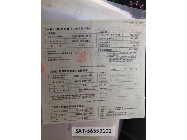 Toyota ALPHARD 2013-03 7057326-28