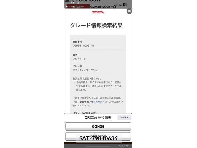 Toyota ALPHARD 2017-03 7249737-21