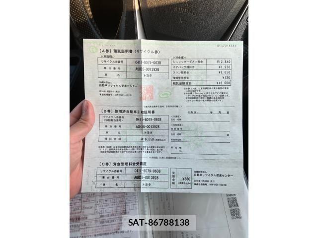 Toyota ALPHARD 2016-09 7325440-19