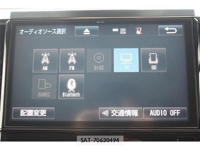 Toyota ALPHARD 2018-03 7325439-3