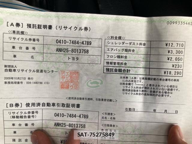 Toyota ALPHARD 2009-10 7356703-21