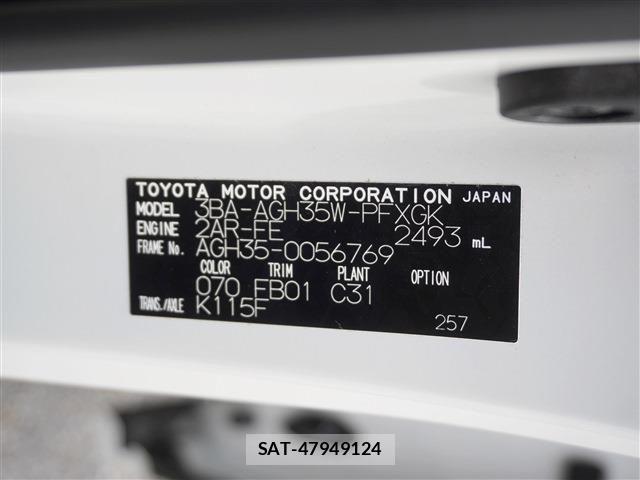 Toyota ALPHARD 2022-11 7452683-24