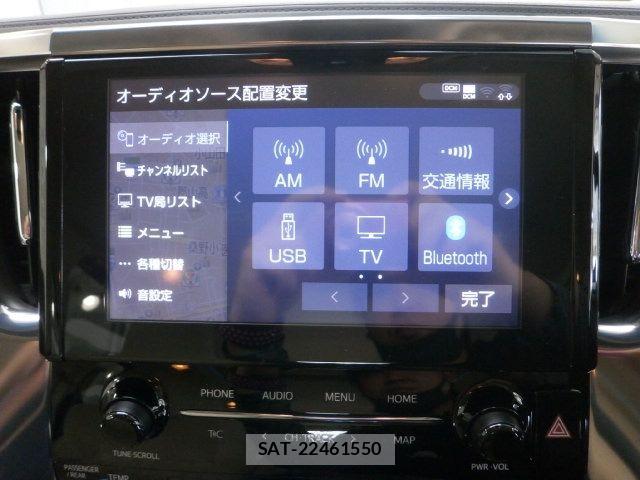 Toyota ALPHARD 2021-04 7452685-13