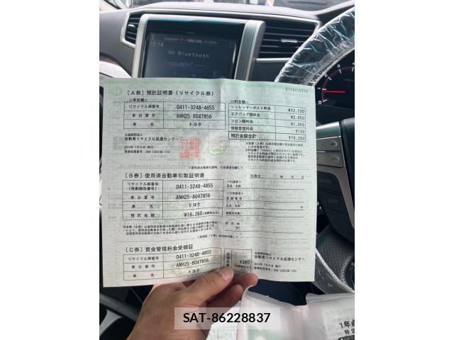 Toyota ALPHARD 2013-07 7614750-27
