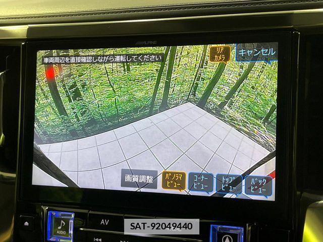 Toyota ALPHARD 2019-03 7720270-6