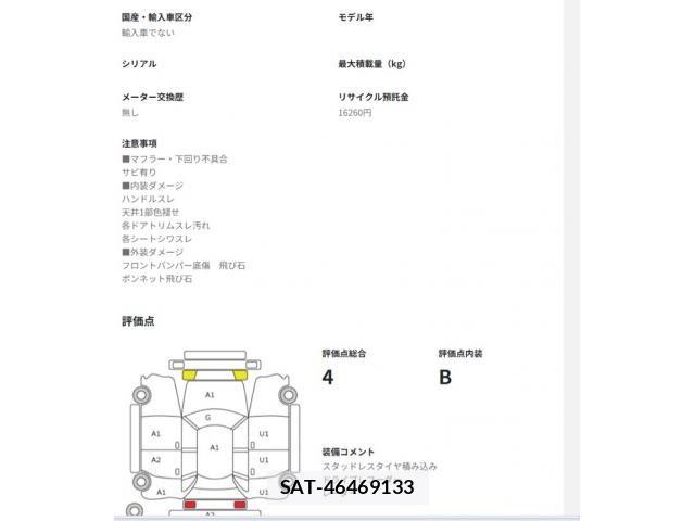 Toyota ALPHARD 2013-07 7978393-11