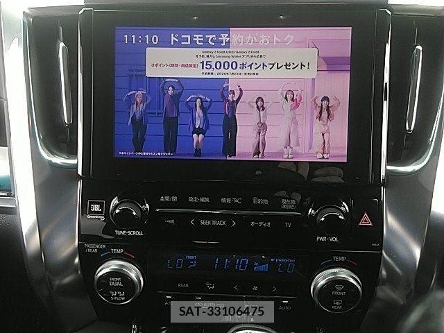 Toyota ALPHARD 2016-01 8244525-19