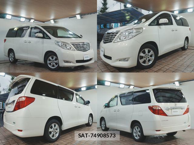 Toyota ALPHARD 2010-08 8312820-2