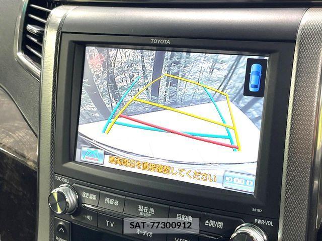 Toyota ALPHARD 2012-07 8312818-5