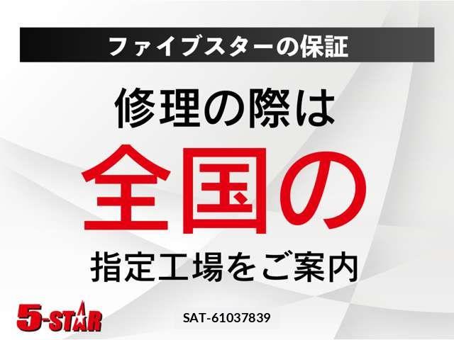 Toyota ALPHARD 2012-02 8334688-13