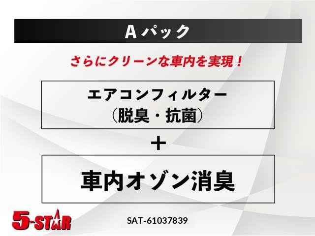 Toyota ALPHARD 2012-02 8334688-17