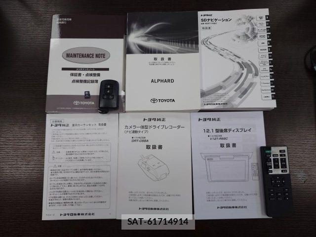 Toyota ALPHARD 2019-07 8456952-27