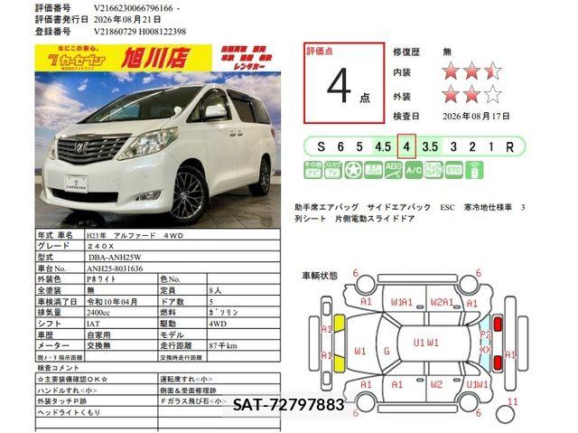 Toyota ALPHARD 2011-09 8523371-12