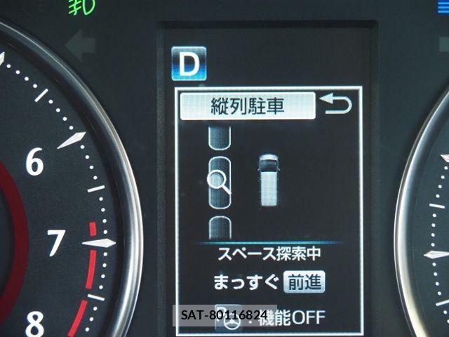 Toyota ALPHARD 2023-01 8561052-27