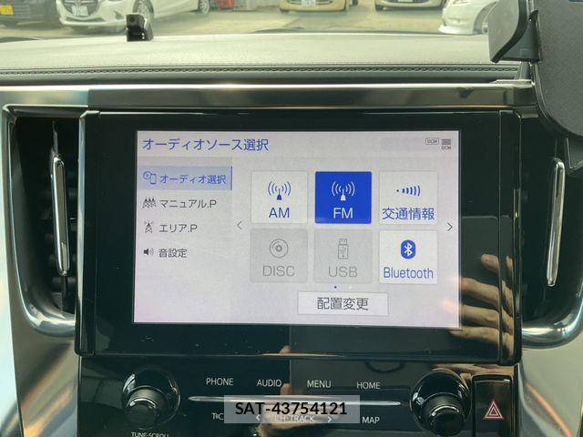 Toyota ALPHARD 2020-01 8827708-10