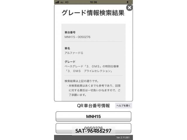 Toyota ALPHARD 2007-06 7960391-19