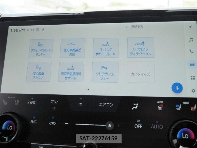Toyota ALPHARD HYBRID 2023-11 7214377-25