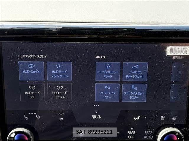 Toyota ALPHARD HYBRID 2024-10 7214388-6