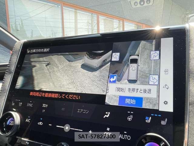 Toyota ALPHARD HYBRID 2025-01 7325443-15