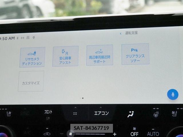 Toyota ALPHARD HYBRID 2024-10 7325470-28