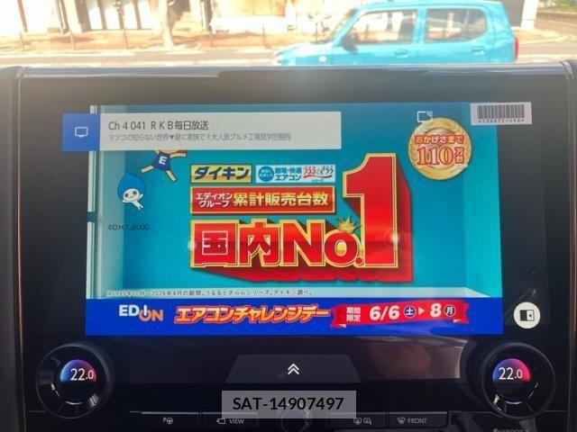 Toyota ALPHARD HYBRID 2026-04 7325445-12