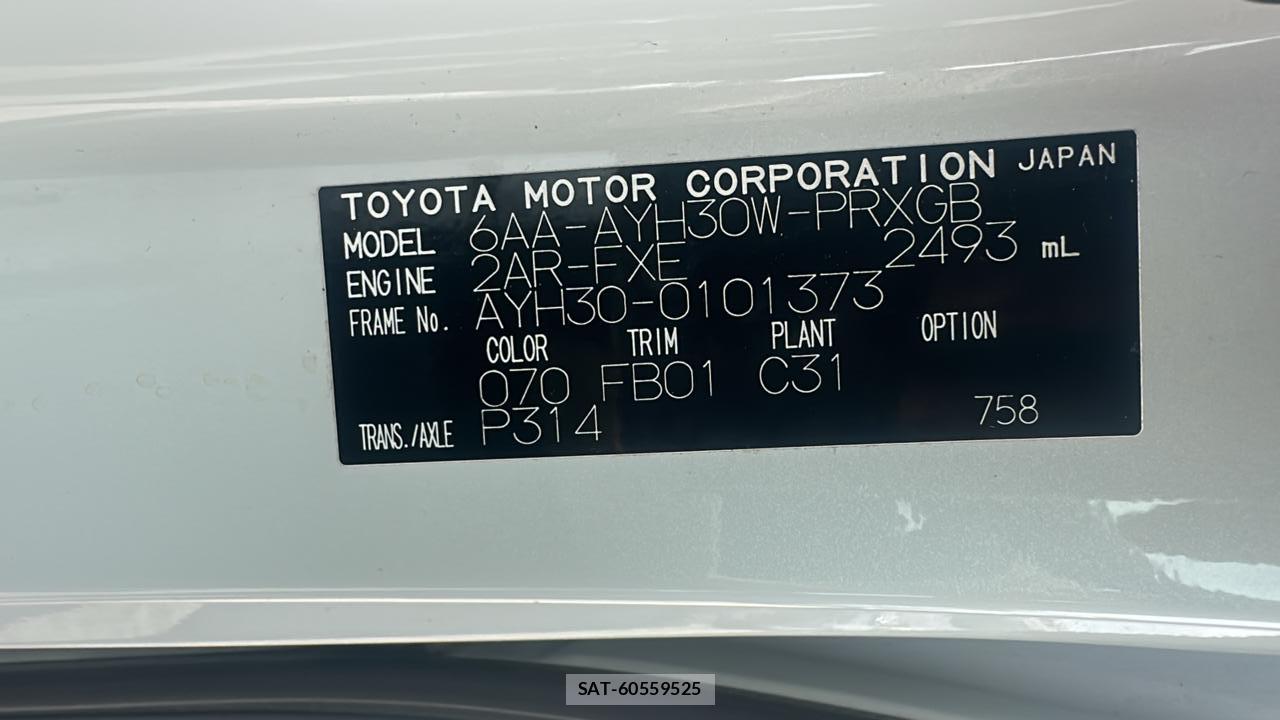 Toyota ALPHARD HYBRID 2020 7180514-36