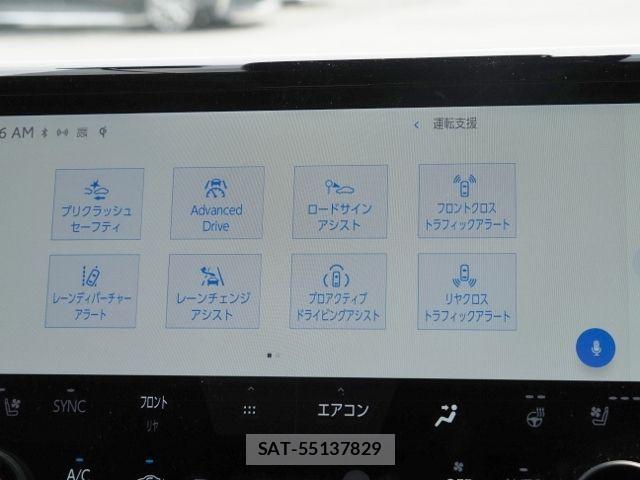 Toyota ALPHARD HYBRID 2023-10 7614757-28