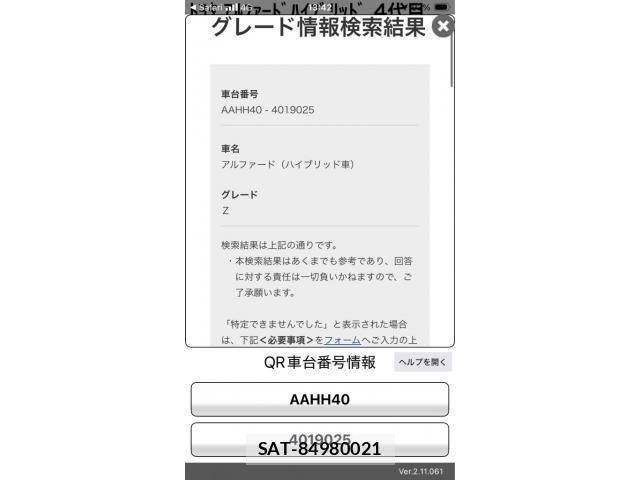 Toyota ALPHARD HYBRID 2024-10 7978401-0