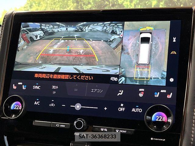 Toyota ALPHARD HYBRID 2024-12 7978394-5