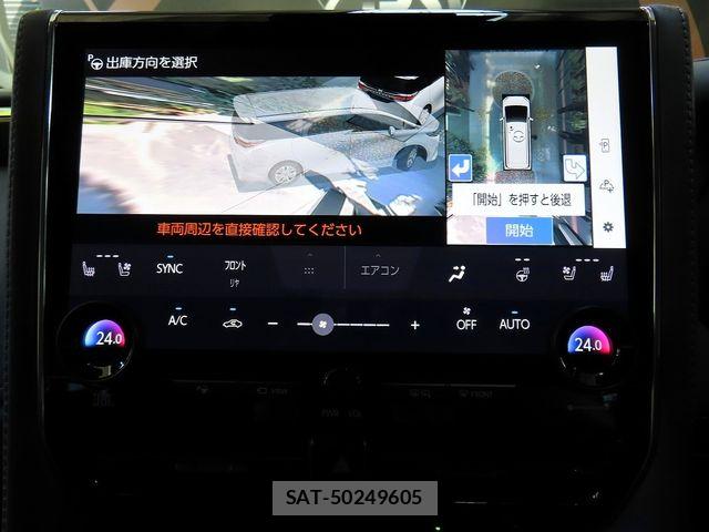 Toyota ALPHARD HYBRID 2024-06 8312822-16