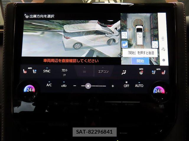 Toyota ALPHARD HYBRID 2026-03 8657855-14