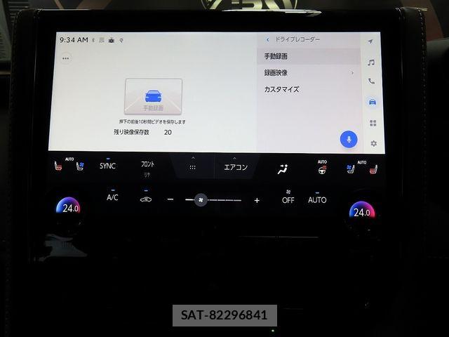 Toyota ALPHARD HYBRID 2026-03 8657855-15